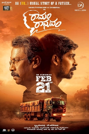 فيلم Ramam Raghavam 2025 مترجم HD