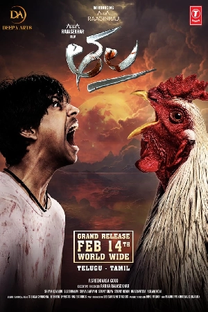 فيلم Thala 2025 مترجم HD