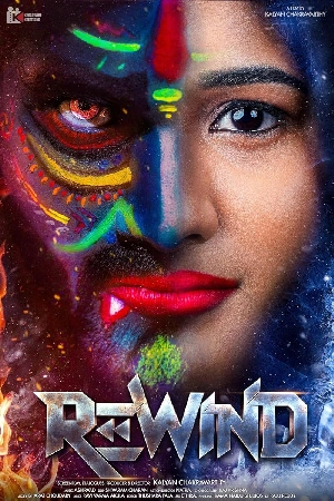 فيلم Rewind 2024 مترجم HD