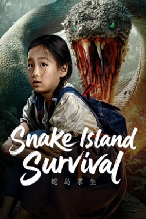فيلم Snake Island Survival 2025 مترجم HD