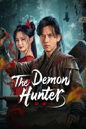 فيلم The Demon Hunter 2025 مترجم HD