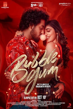 فيلم Bubblegum 2023 مترجم HD