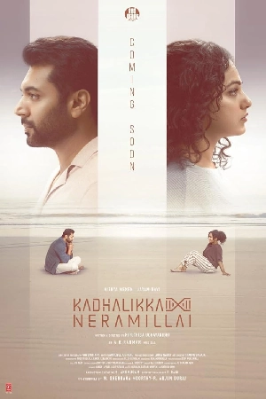 فيلم Kadhalikka Neramillai 2025 مترجم HD