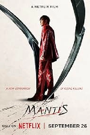 مشاهدة فيلم Mantis 2025 مترجم