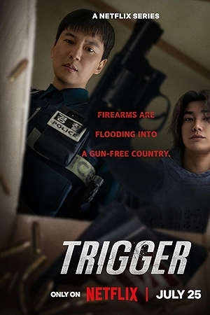 مسلسل Trigger 2025 مترجم HD