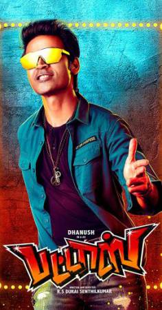 فيلم Pattas 2020 مترجم HD