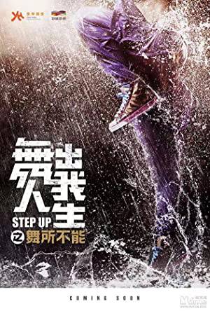فيلم Step Up China 2019 مترجم HD