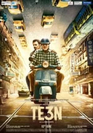 فيلم Te3n 2016 مترجم HD