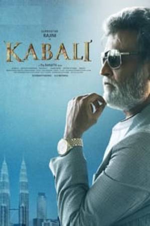 مشاهدة فيلم Kabali 2016 مترجم