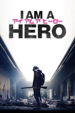 فيلم I Am a Hero 2016 مترجم HD