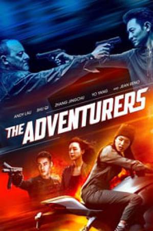فيلم The Adventurers 2017 مترجم HD