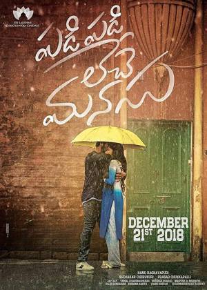 فيلم Padi Padi Leche Manasu 2018 مترجم HD