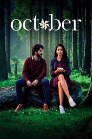فيلم October 2018 مترجم HD