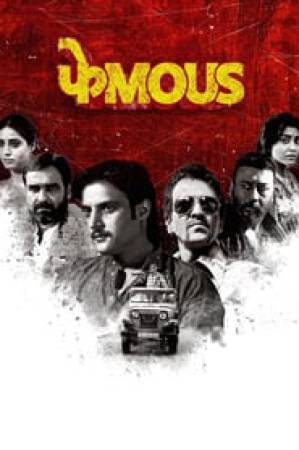 فيلم Phamous 2018 مترجم HD