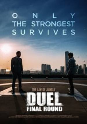 فيلم Duel Final Round 2016 مترجم HD