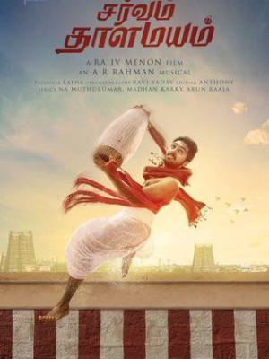 فيلم Sarvam Thaala Mayam 2018 مترجم HD