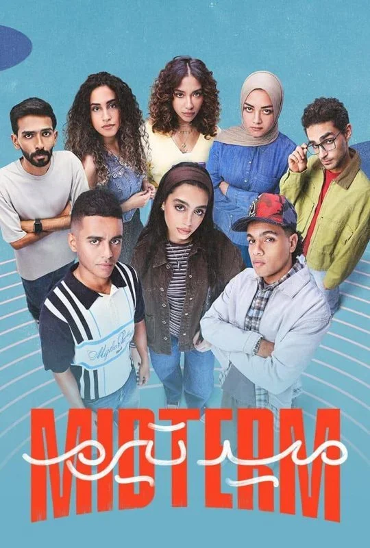 مشاهدة وتحميل مسلسل ميد تيرم الموسم الأول الحلقة 15 الخامسة عشر بجودة HD اون لاين مباشرة مع روابط سريعة وآمنة لتجربة مشاهدة مميزة عبر موقع عرب سيد.