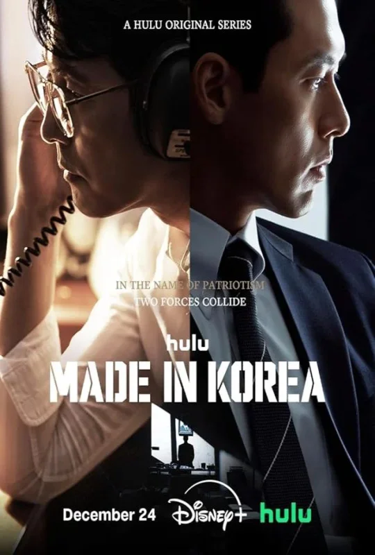 مسلسل Made in Korea 2025 مترجم HD