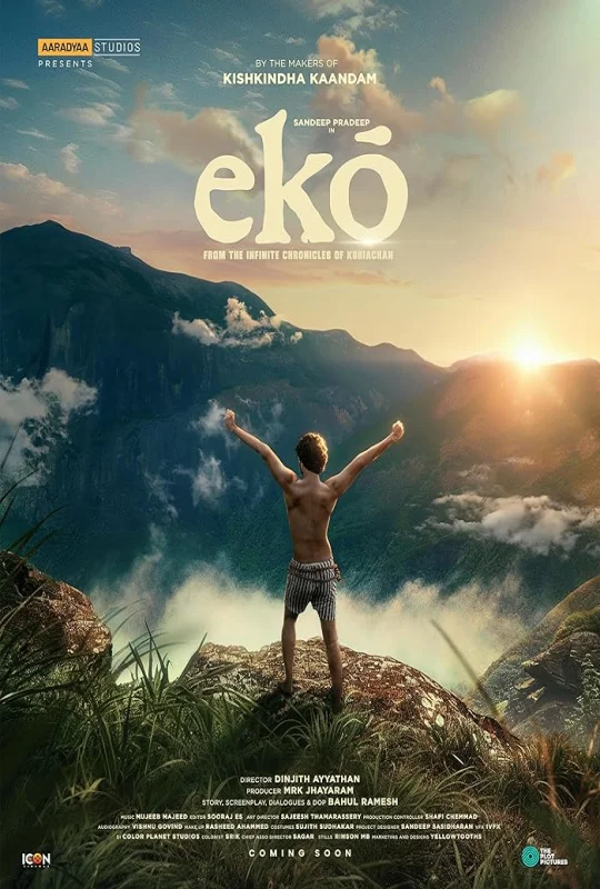 فيلم Eko 2025 مترجم HD