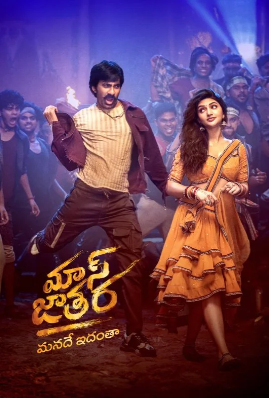 مشاهدة فيلم Mass Jathara 2025 مترجم