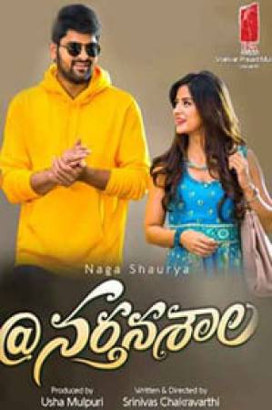 فيلم Nartanasala 2018 مترجم HD