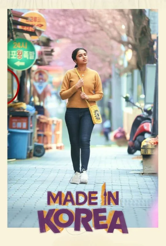فيلم Made in Korea 2026 مترجم HD