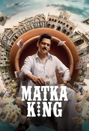 مسلسل Matka King حلقة 8 مترجم HD