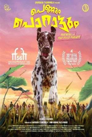 مشاهدة فيلم Pennum Porattum 2026 مترجم