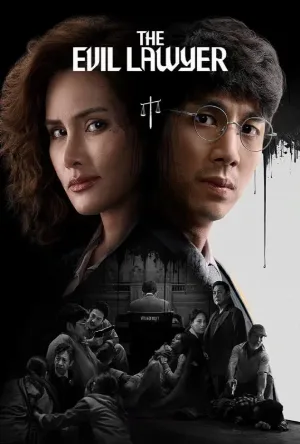شاهد الآن وقبل الجميع مسلسل The Evil Lawyer الموسم الاول الحلقة 2 الثانية مترجم بجودة HD حصرياً على ArabSeed.