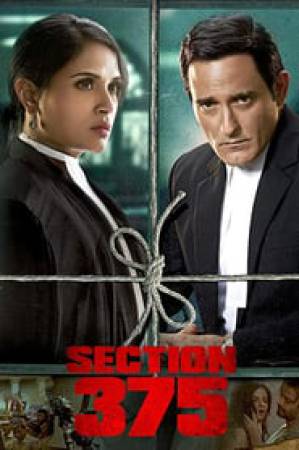 فيلم Section 375 2019 مترجم HD