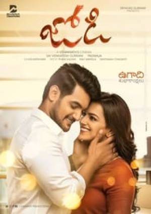 فيلم Jodi 2019 مترجم HD