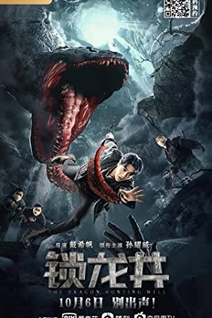 فيلم The Dragon Hunting Well 2020 مترجم HD