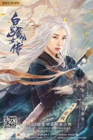فيلم The White Haired Witch 2020 مترجم HD