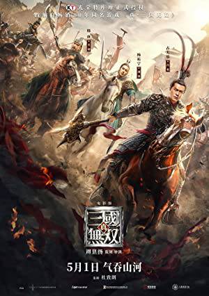 فيلم Dynasty Warriors 2021 مترجم HD