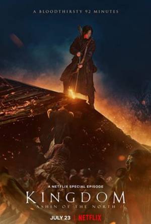 فيلم Kingdom Ashin of the North 2021 مترجم HD