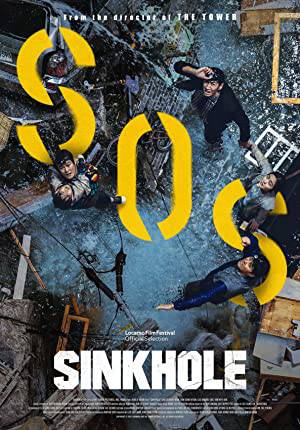 فيلم Sinkhole 2021 مترجم HD