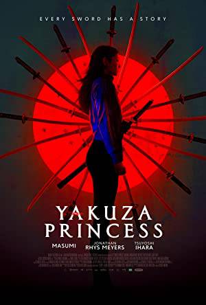 مشاهدة فيلم Yakuza Princess 2021 مترجم