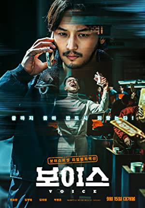 فيلم On the Line 2021 مترجم HD