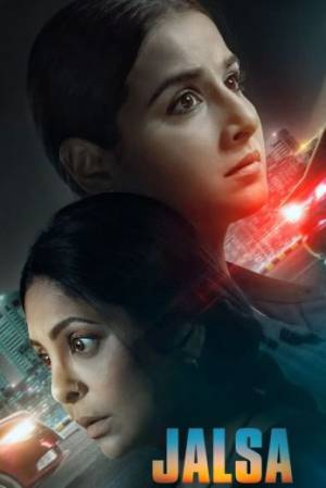 فيلم Jalsa 2022 مترجم HD