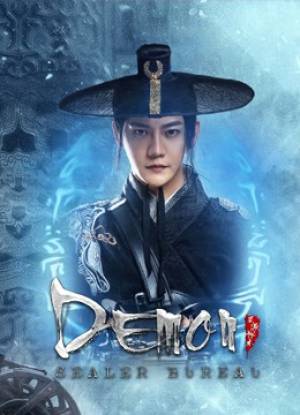 فيلم Demon Sealer Bureau 2022 مترجم HD