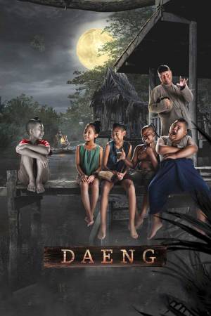 فيلم Daeng Phra Khanong 2022 مترجم HD