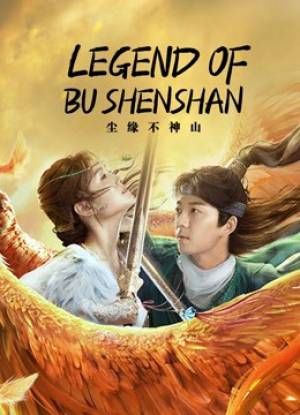 فيلم Legend of BuShenshan 2022 مترجم HD