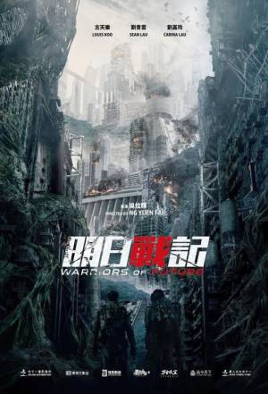 فيلم Warriors of Future 2022 مترجم HD