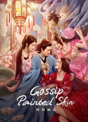 فيلم YinYang Painted Skin 2022 مترجم HD
