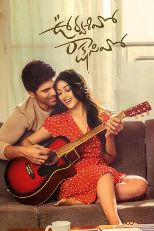 فيلم Urvasivo Rakshasivo 2022 مترجم HD