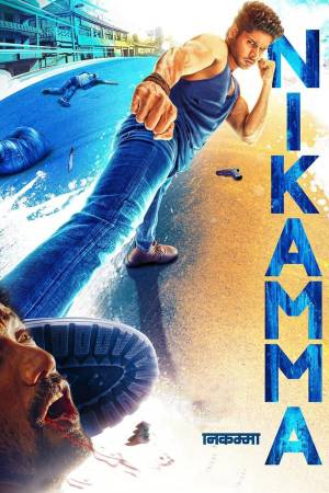 فيلم Nikamma 2022 مترجم HD