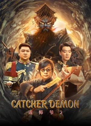فيلم Catcher Demon 2022 مترجم HD