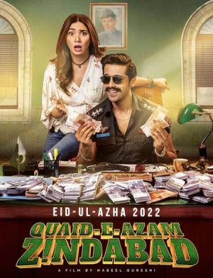 فيلم Quaid e Azam Zindabad 2022 مترجم HD